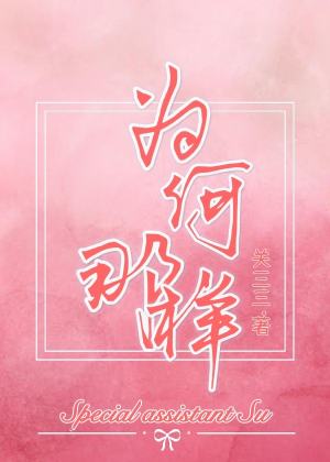 苏特所有作品
