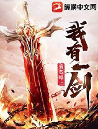 叶嘉莹 纳兰词