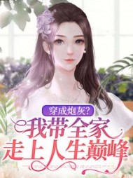 唐十八