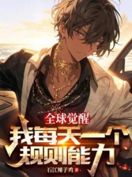 主角陆羽