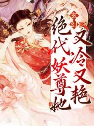 顾君临凤倾仙