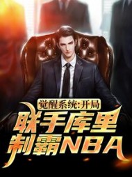 主角苏浩系统