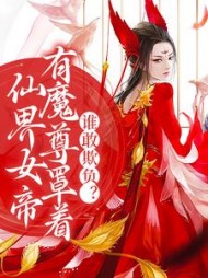 宁夜辰洛如缨