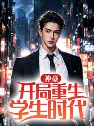 主角王凯