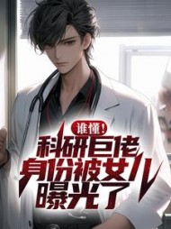 主角苏萌萌