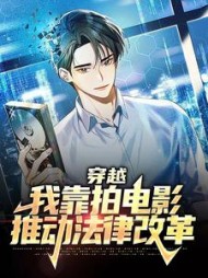 主角是苏文