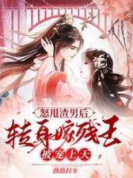 苏梨浅顾承烬