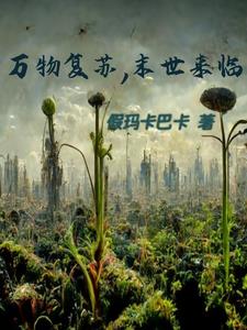 苏愉薛遇