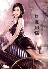 权道同谋唐卡