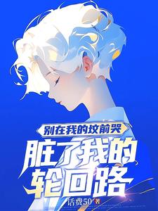 林落林楚瑶的