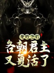 主人公大禹