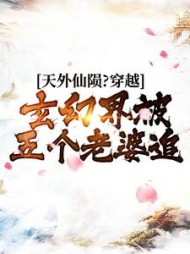 男主叶不凡