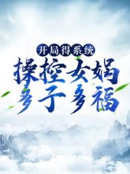 叶枫鸿钧