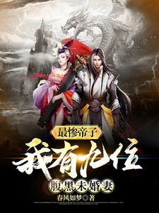 姬无双阅读
