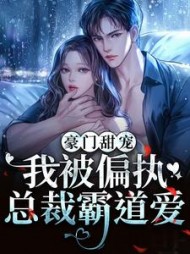 宁桑桑夜寒沉