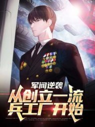 主人公展风