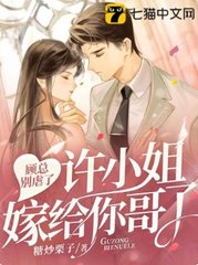 许妍和顾臣彦什么关系