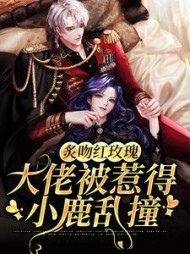舒妮周今衡