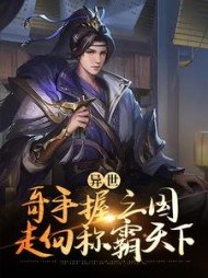 主角刘贝