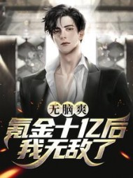 主角肖文