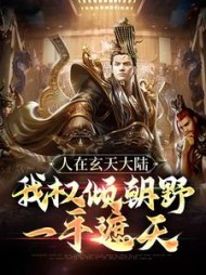 云逸夏倾凰