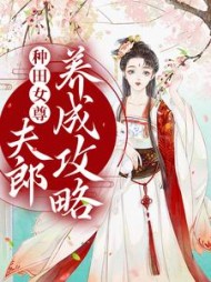 林舒苏辛