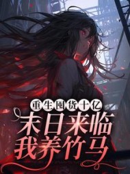 主角是半夏的