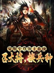 主角秦泽