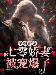 姜心语姜笙笙