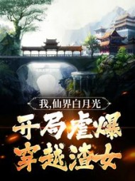 主角清澜