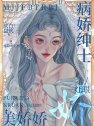 陆砚珩苏漾
