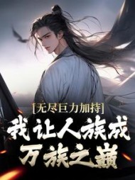 秦洛玲月