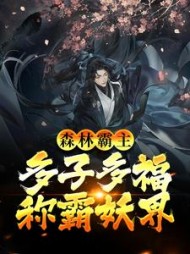主角郭飞龙