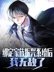 主角李锐