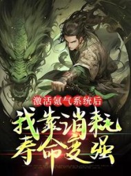陆长生顾小月