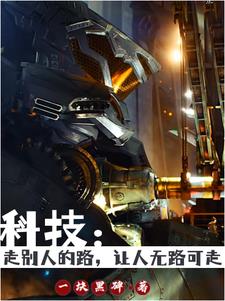 主角苏晨