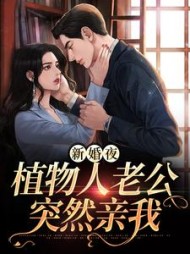 厉晏城姜妍