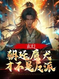 主角李君肃