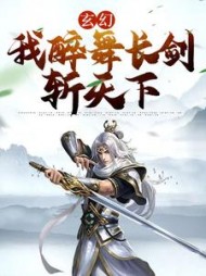 秦云穿越