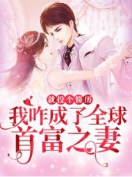 江霖霖骆一阳