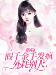 姜雾周翊