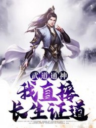 陈凡主角穿越