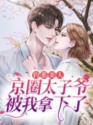 周江野鹿苑