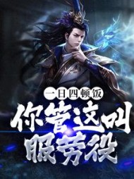 林墨主角
