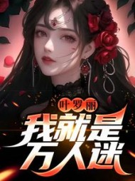 海颜白光莹