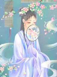嫡姐被穿越女害死后我们觉醒了