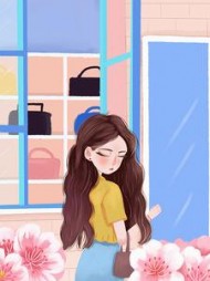 爱钱爱己风生水起