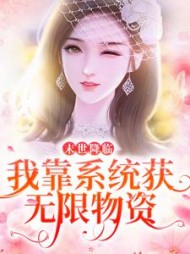 秦泽渊周楚楚