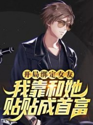 顾里沈林溪