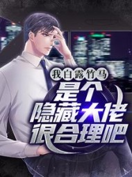 主角秦宴
